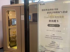 -O2ark智能微高压氧舱(天津旗舰店)