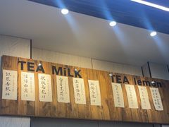 -一杯潮茶(西街店)