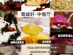 -厦门康莱德酒店