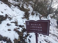 -终南山南五台景区