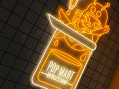 -泡泡玛特POPMART(上海环球港店)
