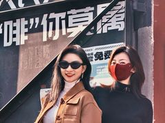 -人民咖啡馆(四行仓库店)