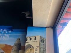 -疆里疆外·和田烤肉·清真