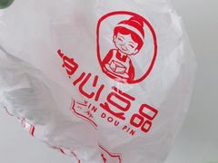 -娘心豆品(方庄店)
