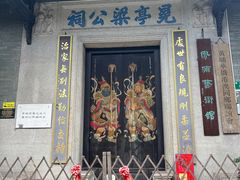 -黄埔古港