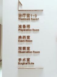 -北京博泽医疗美容门诊部