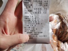 -闻酥园(青羊区人民中路店)