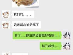 -鹿里烘焙LulyBaking(东二环泰禾广场店)