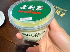 -老厨家(友谊路总店)
