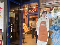 -肯德基(珍珠店)