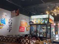 -蛙蛙鸡冷锅鱼(驷马桥店)