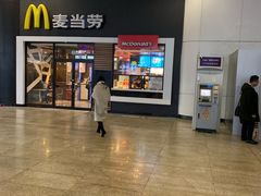 门面-麦当劳(北京南站店)