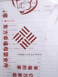 -润禧·东方幸福月子会所(高新区店)