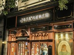 -河坊街景区
