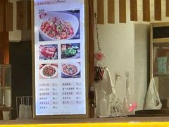 -汤泉良子(马连道店)