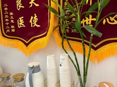 -名医堂永康中医·推拿正骨·针灸·艾灸