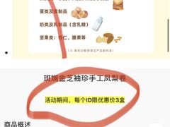 -家琳甜品(江南东店)