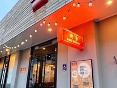 -Side Street街旁(交道口店)