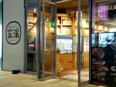 -窑滚面包专门店(马鞍山金鹰店)