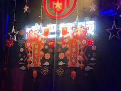 -唱吧麦颂KTV(萧山加州阳光广场店)