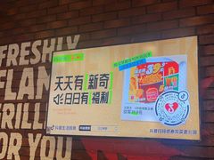 -汉堡王(歌斐中心店)