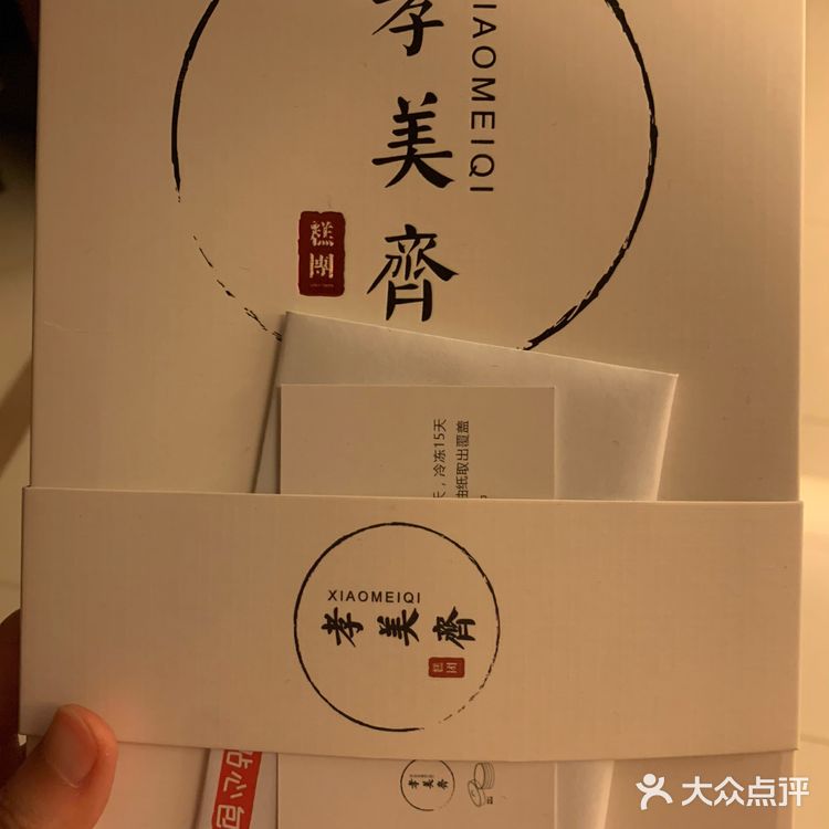 南京糕点伴手礼的首选