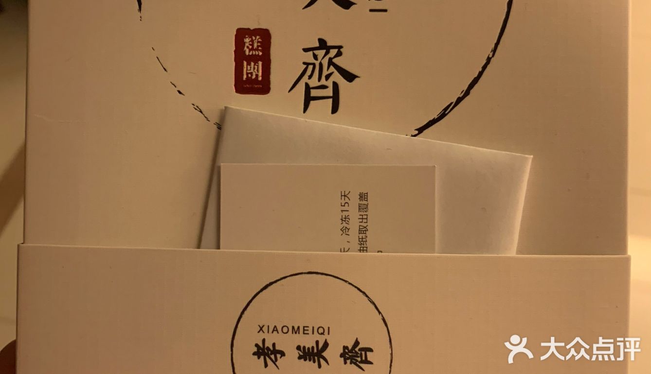 南京糕点伴手礼的首选