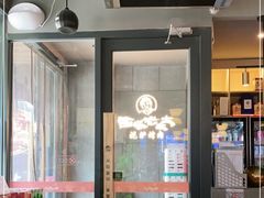 -西塔老太太泥炉烤肉(望京一店)