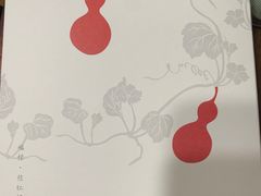 -阮大兴糕团(日月光中心店)