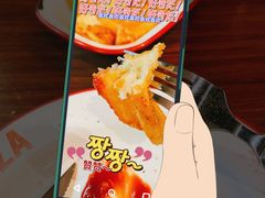 -Tubestation站点比萨(高新万达ONE店)