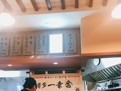 -博多一蘭·乌冬·定食·烧串(徐家汇店)