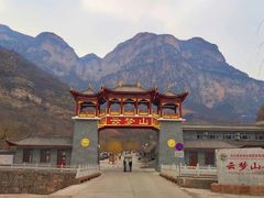 -云梦山