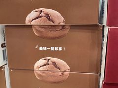 -春上布丁蛋糕-竹北文兴总店