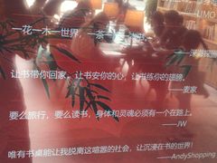 -五峰书院(南洋泾路店)