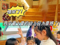 -曲江大雅幼儿园·托育(西安市雁塔区店)