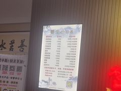-楚氏正骨推拿按摩院(九水东路店)
