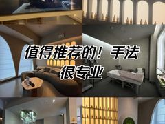 -予厘·推拿按摩·精油SPA(憩舍长安店)
