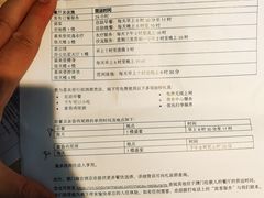 -澳门喜来登大酒店