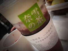 -奈雪的茶(石家庄万象城店)
