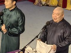 -德云社三庆园