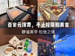 -澜湾印象SPA会馆(吕厝店)