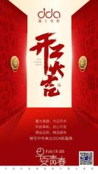-雅曼妮spa美容养生