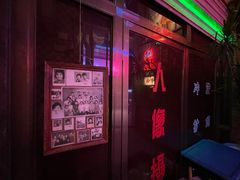 -四十七楼烧烤·海鲜·大排档