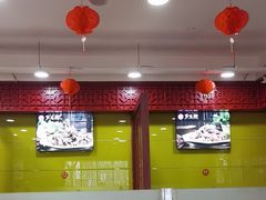 -芦月轩羊蝎子(北蜂窝店)