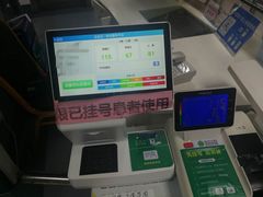 -深圳市人民医院(留医部)