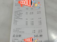 账单-Kyochon1991校村(共和路店)