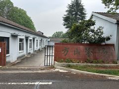 -南京市江宁方山