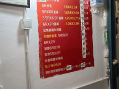 -利民棉花加工店