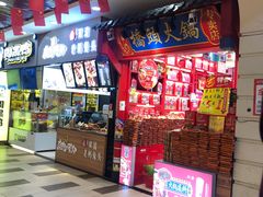 -八一好吃街·高品美食广场