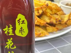 -清真蒋有记(老门东店)